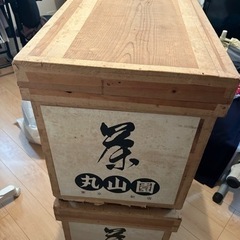 茶箱　レトロ　