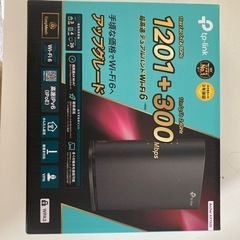 【未使用】TP-LINK 無線LANルーター ARCHER AX...