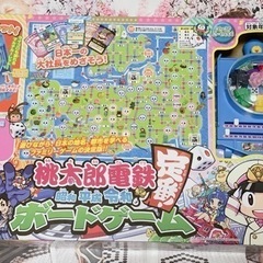 【取引済】桃太郎電鉄　ボードゲーム