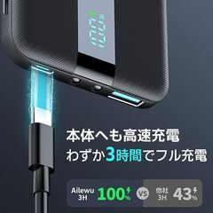 新品たくさん在庫【10000mAh超薄型 22.5W PD&QC3.0対応 】軽量 小型 モバイル 充電器 バッテリー携帯充電器 Type-c入出力ポート 2台同時充電 power bank LEDライト付き 懐中電灯 モバイル・バッテリー LCD残量表示 PSE認証済 持ち運び充電器 旅行/出張 モバイルバッテリー 大容量 急速充電【10000mAh超薄型　 22.5W PD&QC3.0対応 】軽量 小型 モバイル 充の画像