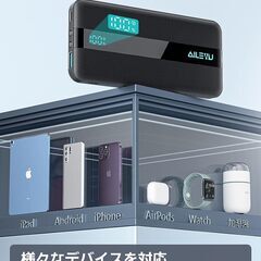 新品たくさん在庫【10000mAh超薄型 22.5W PD&QC3.0対応 】軽量 小型 モバイル 充電器 バッテリー携帯充電器 Type-c入出力ポート 2台同時充電 power bank LEDライト付き 懐中電灯 モバイル・バッテリー LCD残量表示 PSE認証済 持ち運び充電器 旅行/出張 モバイルバッテリー 大容量 急速充電【10000mAh超薄型　 22.5W PD&QC3.0対応 】軽量 小型 モバイル 充の画像