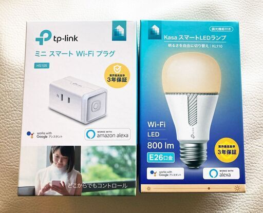 スマートプラグ ＆ スマートLEDランプ