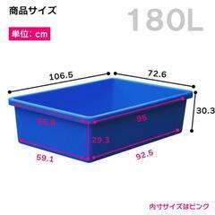 ブルコン お譲り頂けませんか？