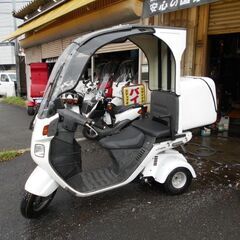 ホンダ三輪ミニカー