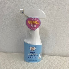 子供用品 キッズ用品 子供用ファッション小物の画像