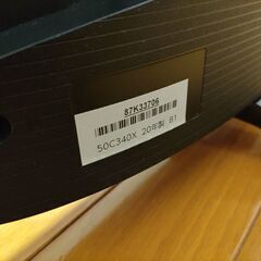 REGZA　レグザ　50インチ　50C340X　程度良好の画像