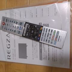 REGZA　レグザ　50インチ　50C340X　程度良好の画像