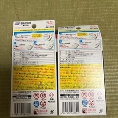 【百均】トイレ洗浄剤の画像