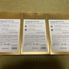 【百均】美容パックの画像