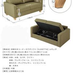【受渡者決定】6/2まで引き取りなら5千円！【美品】収納付き2人掛けソファ(グレー)の画像
