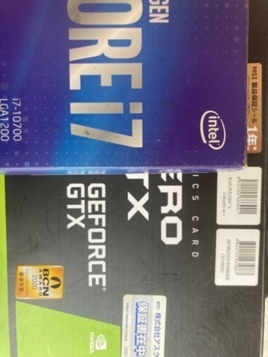 PCパーツ Core i710700&GTX1650