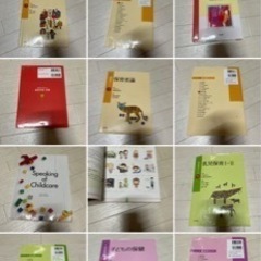 参考書まとめ売り