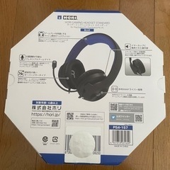 家電 オーディオ ヘッドセットの画像