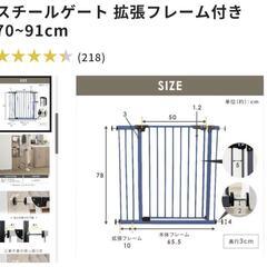 ベビーゲート　ホワイト　白の画像