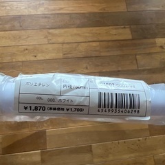 チャコット 新体操 ジュニアフープ　75cmの画像