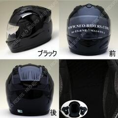 新品未使用★NR-7★エアロデザイン フルフェイスヘルメット (SG/PSC付) 眼鏡 メガネ スリット入り NEORIDERS バイク ヘルメット シールド おしゃれの画像