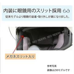 新品未使用★NR-7★エアロデザイン フルフェイスヘルメット (SG/PSC付) 眼鏡 メガネ スリット入り NEORIDERS バイク ヘルメット シールド おしゃれの画像