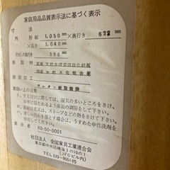 家具 収納家具 玄関収納の画像