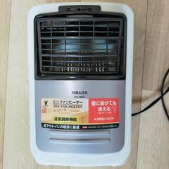 家電 季節、空調家電 ファンヒーターの画像