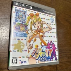 プレーステーション3