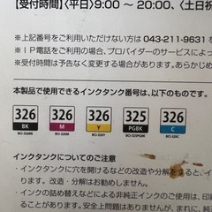 パソコン プリンターの画像