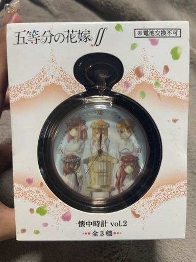 五等分の花嫁 全員ver 懐中時計 新品