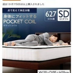 マットレスの画像