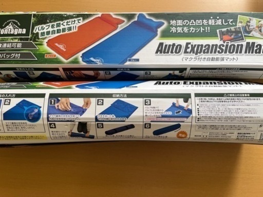 完売！キャンプ   エアーマット