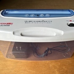 オーロラ A4電動シュレッダー [AS230SB]