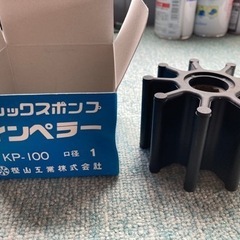 船　インペラー