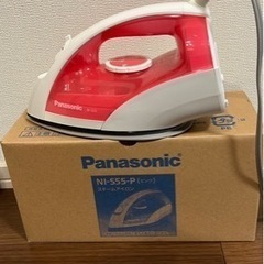 【1500円 フタつき】パナソニックアイロン