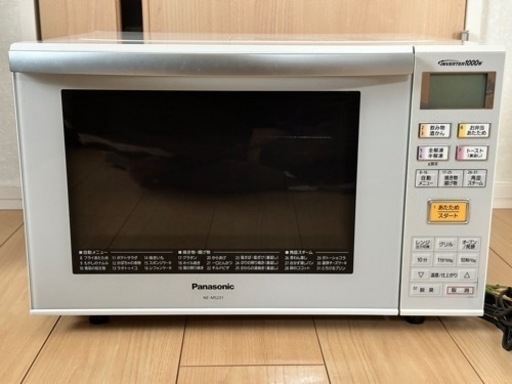 家電 キッチン家電 オーブンレンジ