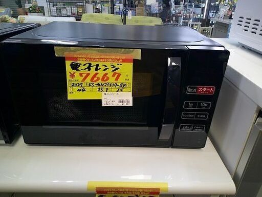 ID:G60188570　電子レンジ　ハイアール　他２台有