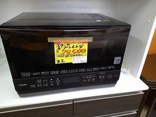 ID:G20073465　スチームオーブンレンジ　東芝