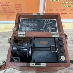 携帯通信機　の画像