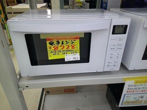 ID:G60187856　電子レンジ　ハイアール　他２台有