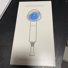 ヘアドライヤー（取引先決まりました）