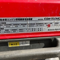 新ダイワ shindaiwa ウェルダー 溶接機 発電機 EGW150MD-I🍉プロフ必読の画像