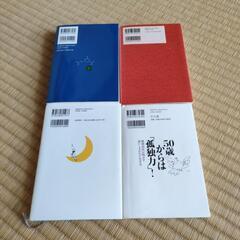 本/CD/DVD 語学、辞書の画像
