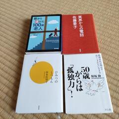 本/CD/DVD 語学、辞書