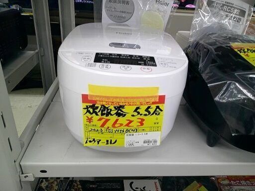 ID:G60187221　炊飯器5.5合　ハイアール