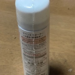 AVENNE敏感肌用　化粧水の画像