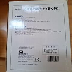 貝印　つけものポット(香々鉢)の画像