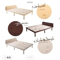 家具 ベッド シングルベッドの画像