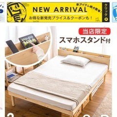 家具 ベッド シングルベッド