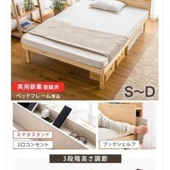 家具 ベッド シングルベッドの画像