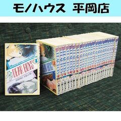 DEAR BOYS 全23巻 八神ひろき 第1部 講談社 月刊少...