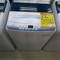 ID:G60188839　洗濯機　5.5K　ハイアール　2023　他１台有