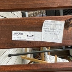 【終了】IKEA製折りたたみデッキ用リクライニングチェアの画像
