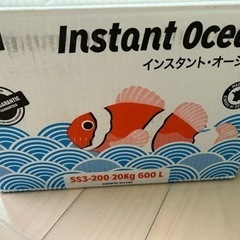 人工海水 インスタントオーシャン 200L用